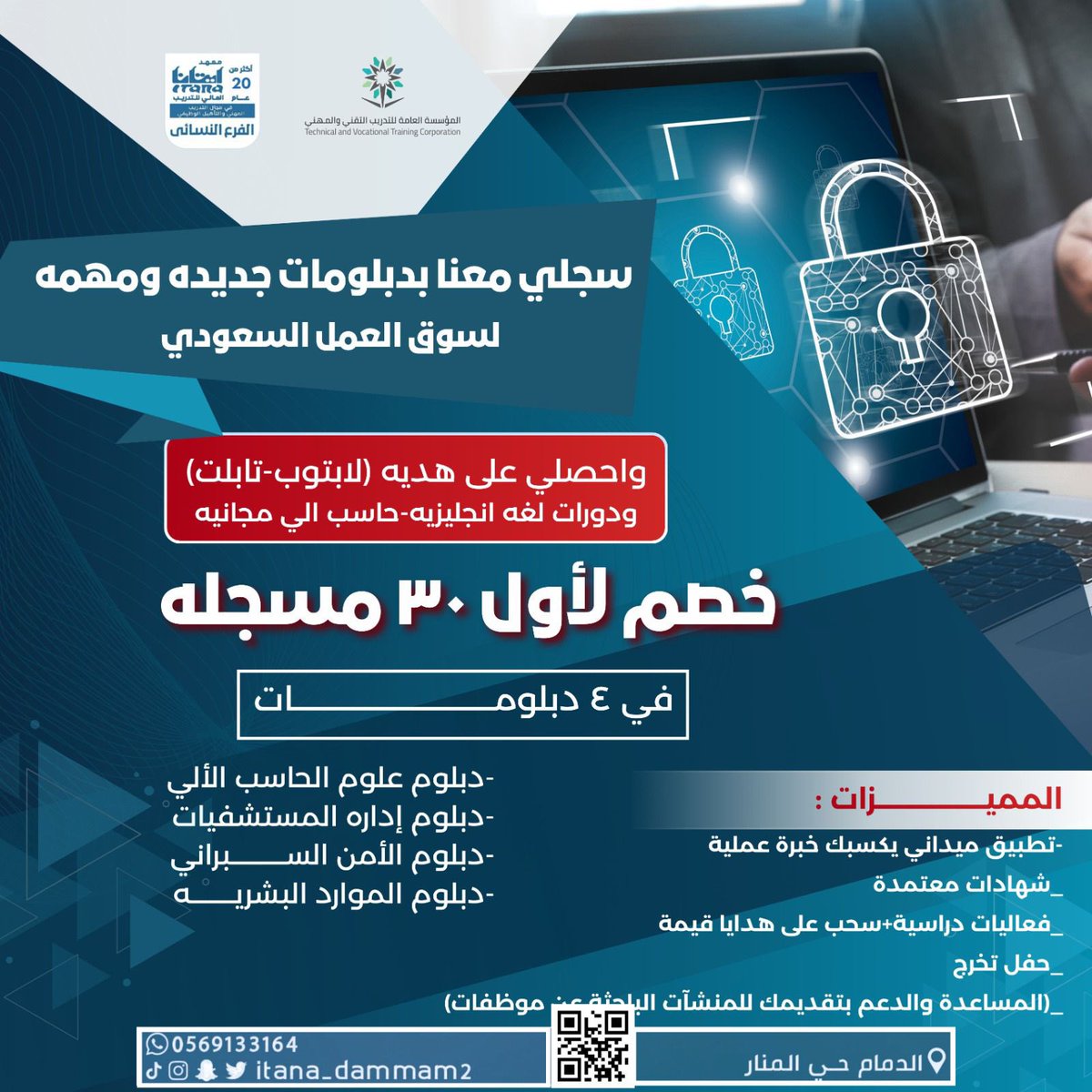 دليل فعاليات الشرقية🎗 tweet media