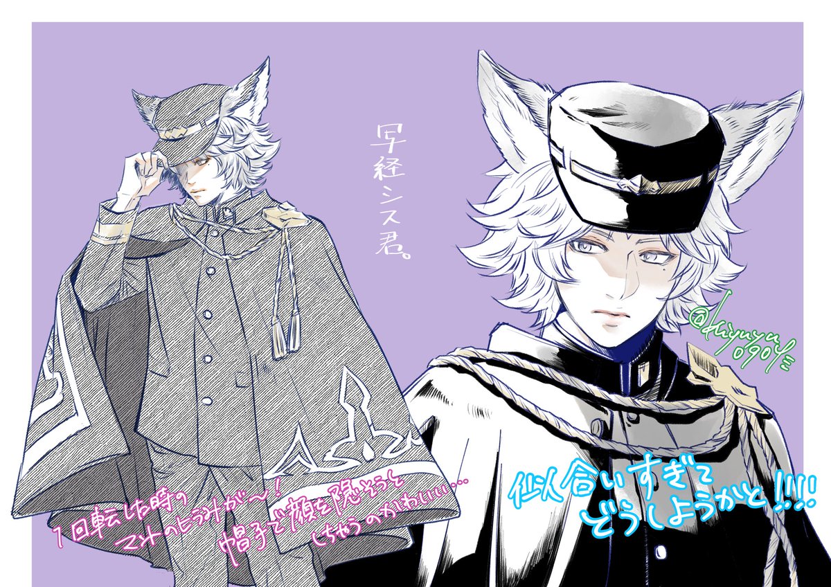 【シス君（写経）】
OCさんは今回もカッコ可愛い2025冬。
グラフェス有難う…この服を推しが着て下さるとは（昇天）