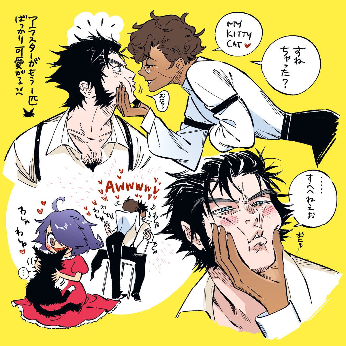 2025年描き納め😡❤️