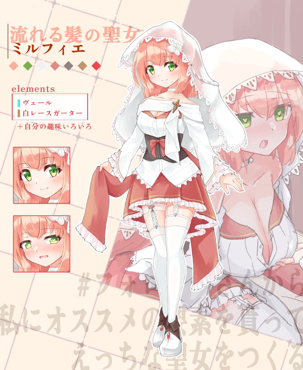 #2025年自分が選ぶ今年の4枚 
後半は北アザの年だった……あとキャラデザと立ち絵ばっかして一枚絵をあまり描いていないなぁという感じなので来年はそこを強化したいね…… 