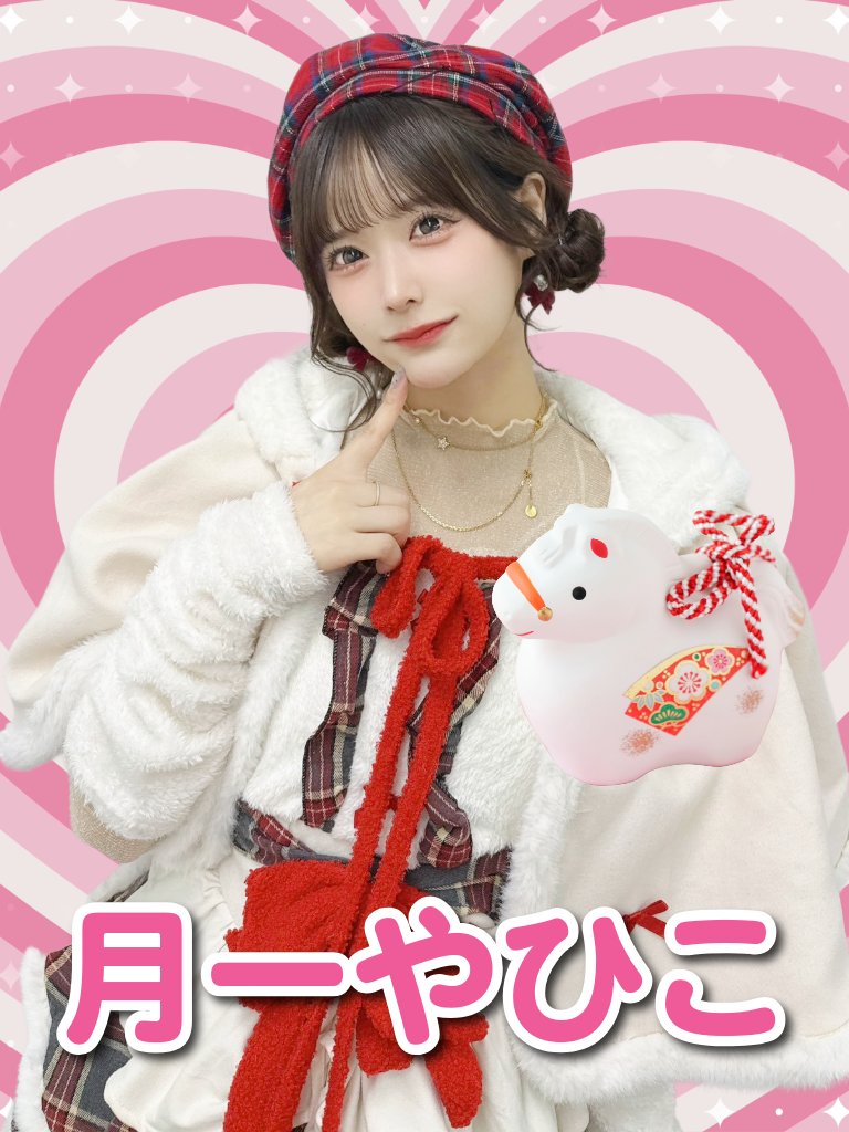 chitchaimon0721's tweet photo. ⛩月一やひこ⛩

今年はうま年🐎
はるか村村民会議でやひひんしてたの思い出してジワジワきてたｗ

あの時のやひこさんも今のやひこさんも魅力たっぷりで大好きだよ～🌟

#月一やひこ #諸橋姫向 #やひこ #NGT48 #2ki #弥彦村 #新潟 #niigata #アイドル #idol #東京CuteCute #Aivery @TCC_yahiko https://t.co/4srDT7oThE