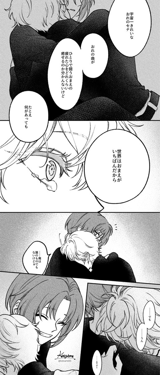 kotoame55's tweet photo. 抱っこするレオいず https://t.co/byWnngV66x