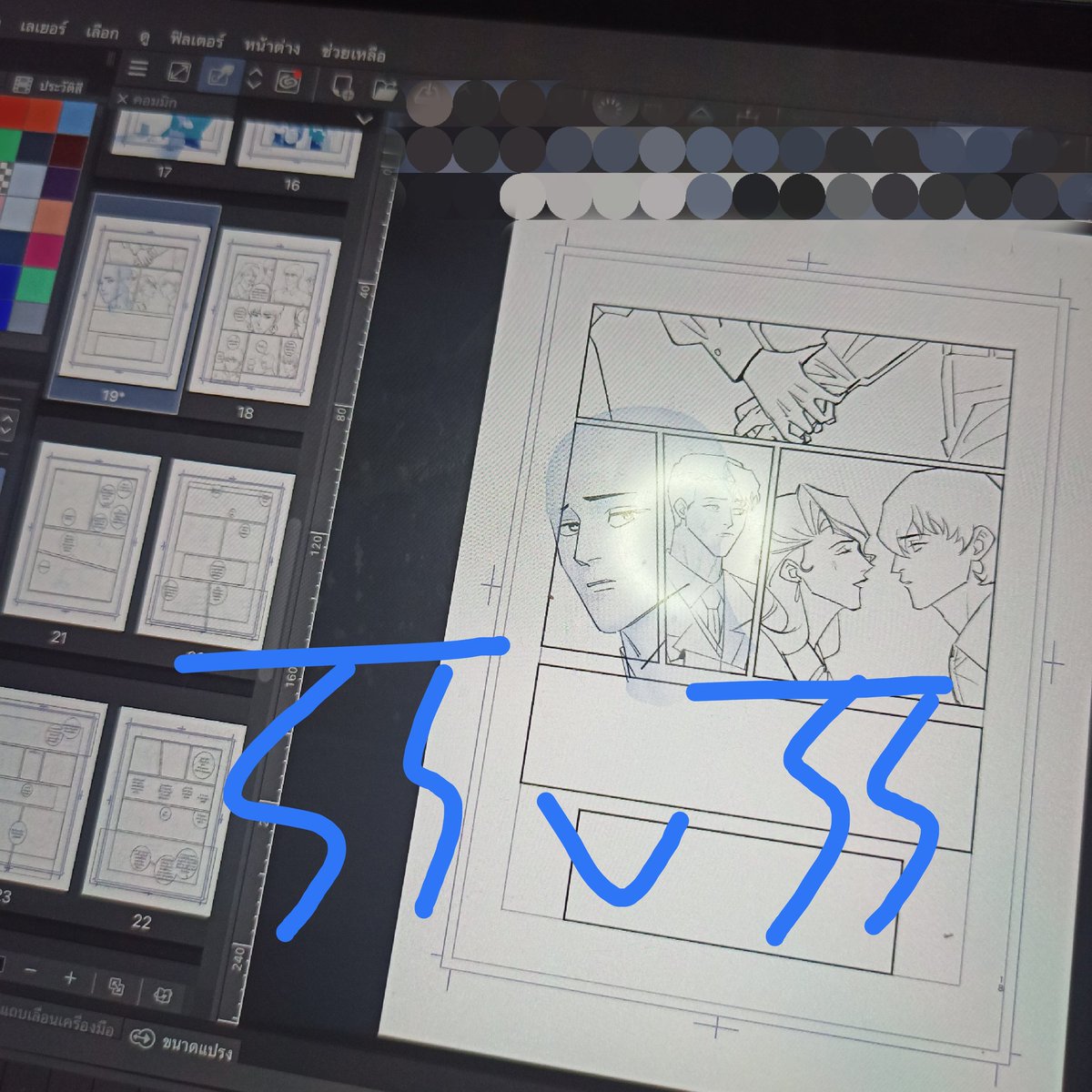 นุยังวาดรูปอยู่นะคะ/แบบค่อยๆขยับที่ค่อยๆจริงๆ😂😂✌