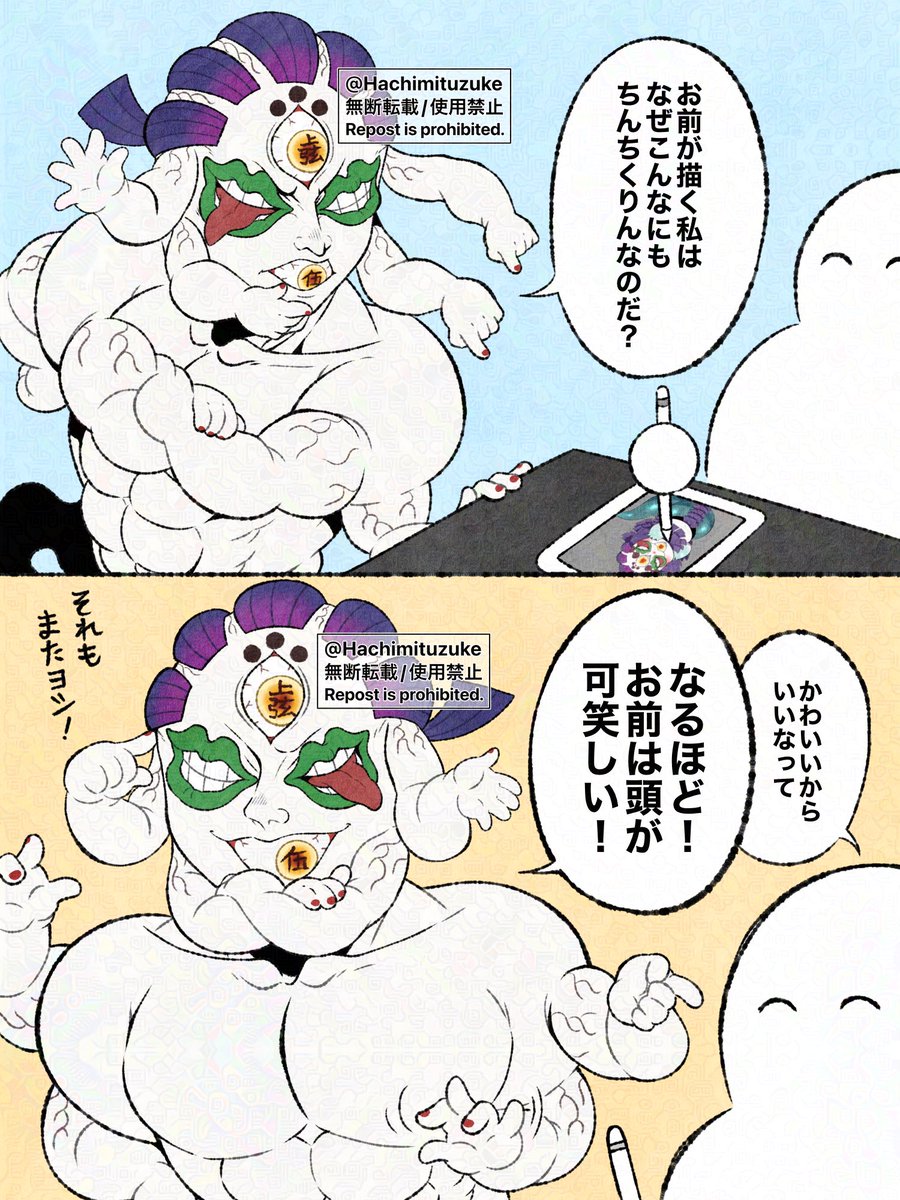 kahorin (@kahorin76847128) / Posts / X