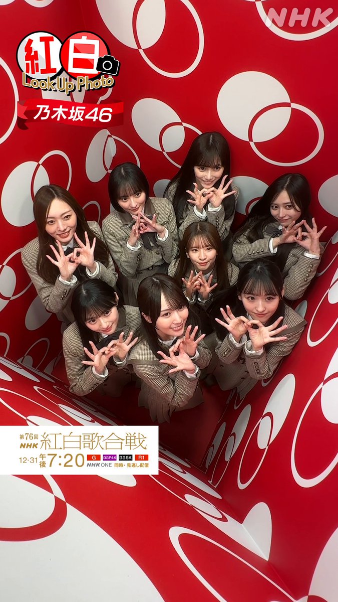 视频展示: 🔴━━━━━━━━━📸
┃ 紅白 𝗟𝗼𝗼𝗸 𝗨𝗽 𝗣𝗵𝗼𝘁𝗼 ┃
📸━