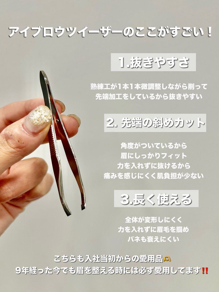 saki_pbp's tweet photo. 資生堂の隠れ名品 一度使うと虜になること間違いなしの名品をまとめてみました！ https://t.co/ZCZOfKylja