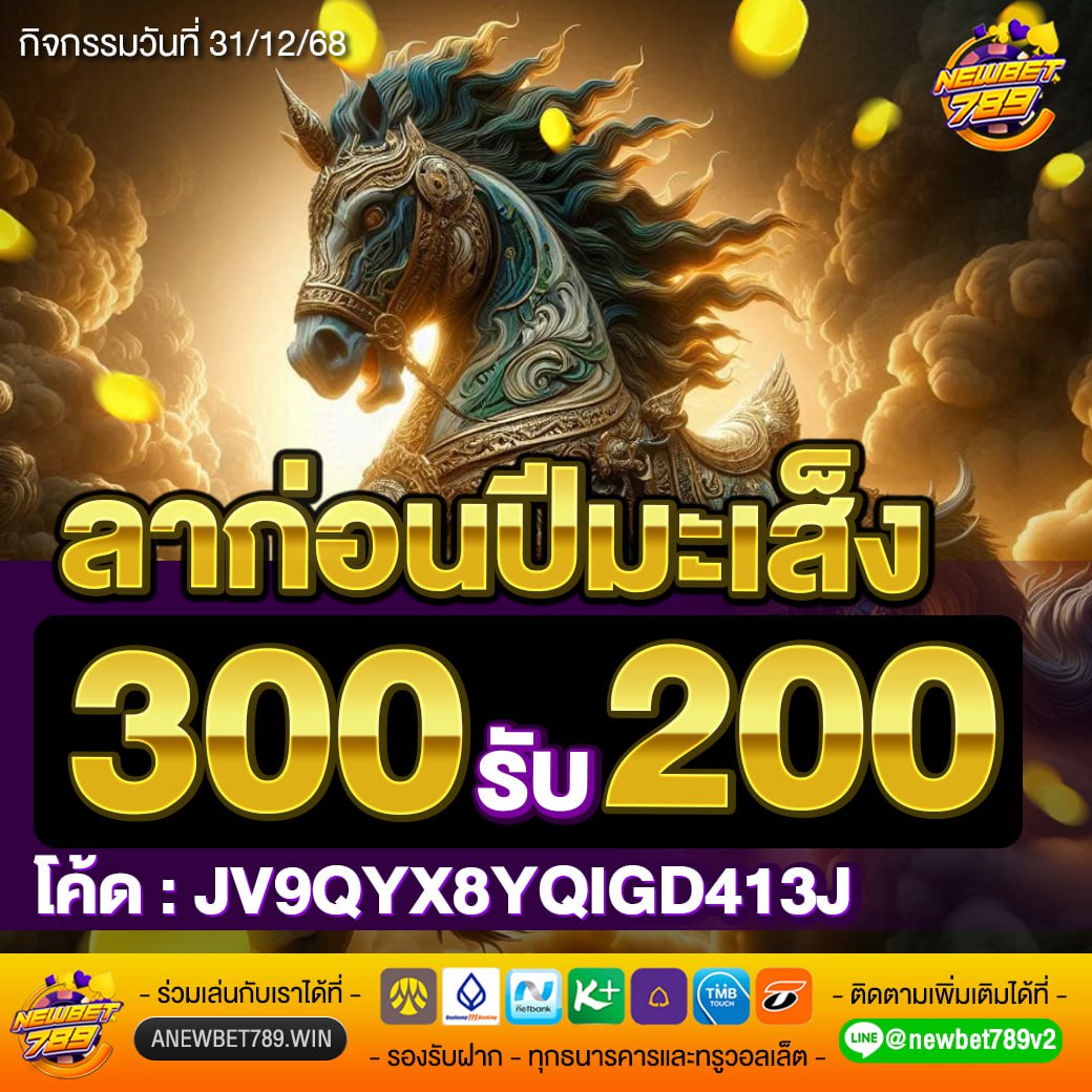 👑 สล็อต บาคาร่า ยิงปลา  บอล
💖 แตกง่าย แทงง่าย  เล่นได้เงินจริง
💎 สมัครเลยที่ 👉 anewbet789.win/register?hid=C…
#สล็อต #เครดิตฟรี #บาคาร่า #บอล #หวย