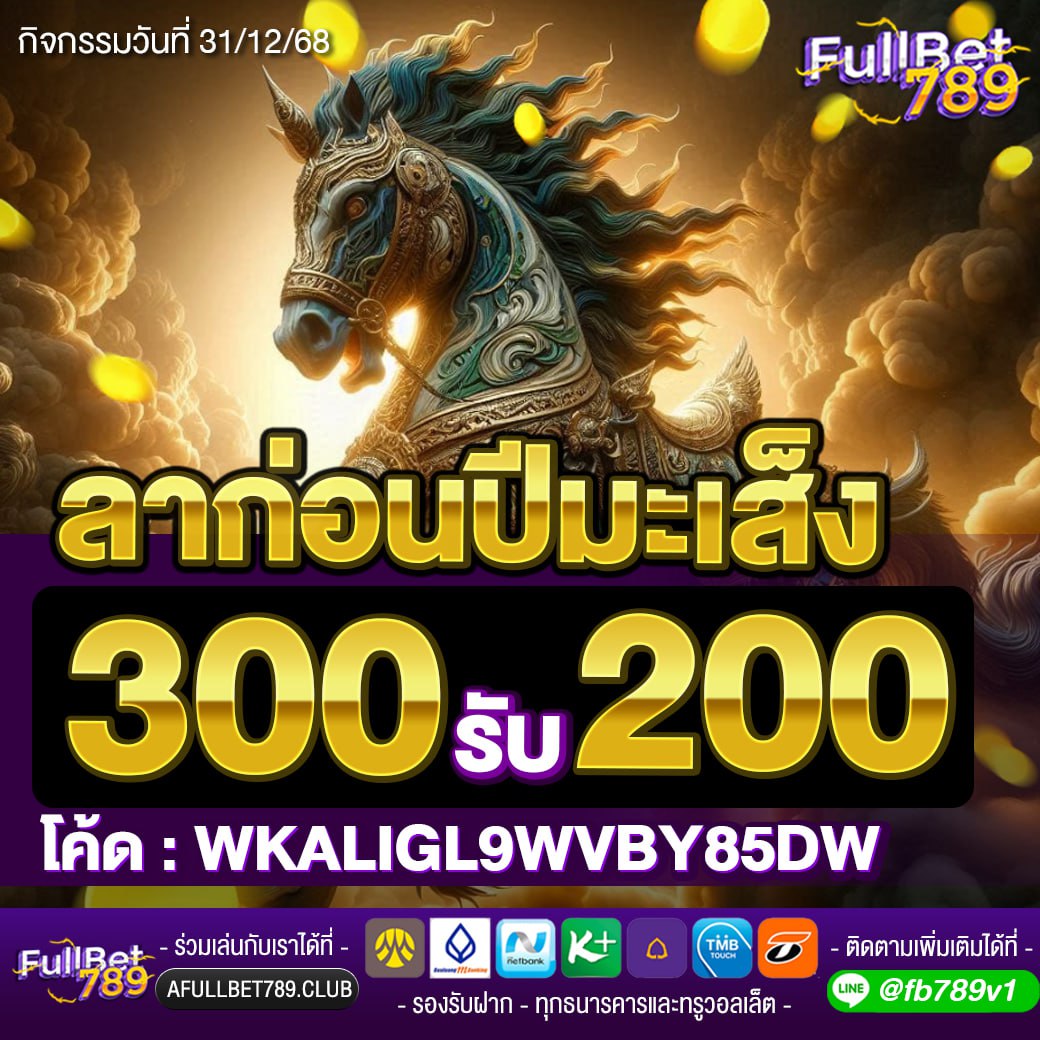 👑 สล็อต บาคาร่า ยิงปลา  บอล
💖 แตกง่าย แทงง่าย  เล่นได้เงินจริง
💎 สมัครเลยที่ 👉 afullbet789.vip/register?hid=F…
#สล็อต #เครดิตฟรี #บาคาร่า #บอล #หวย