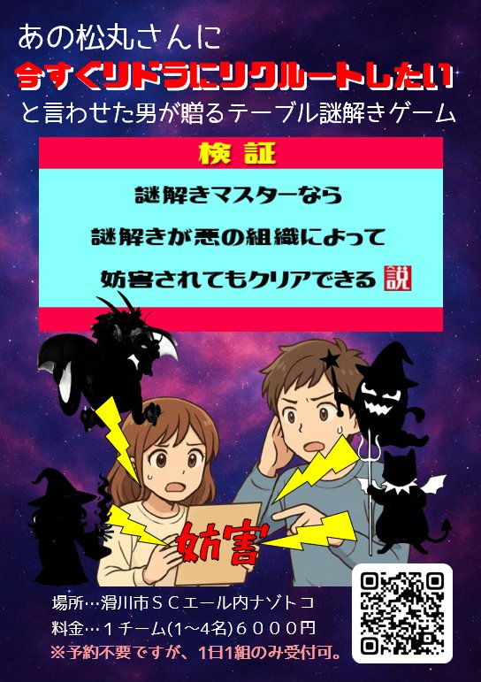 やまぶん tweet media