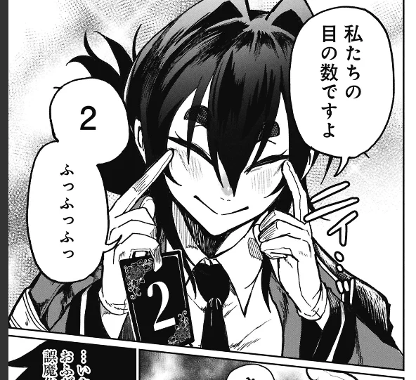 バクアクギ、先読み分更新あります!
https://t.co/AjU3GLPDn6 