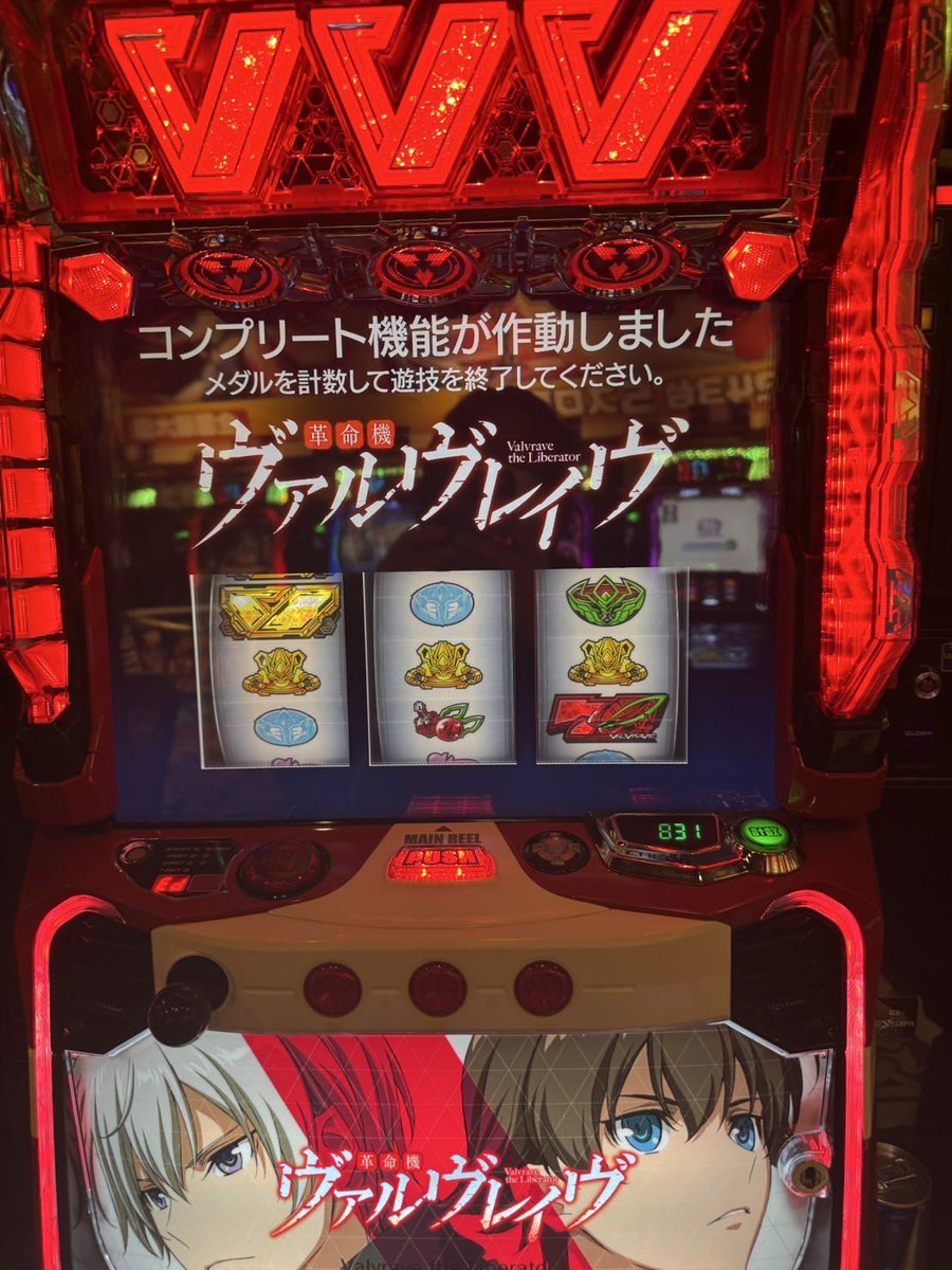 またに tweet media