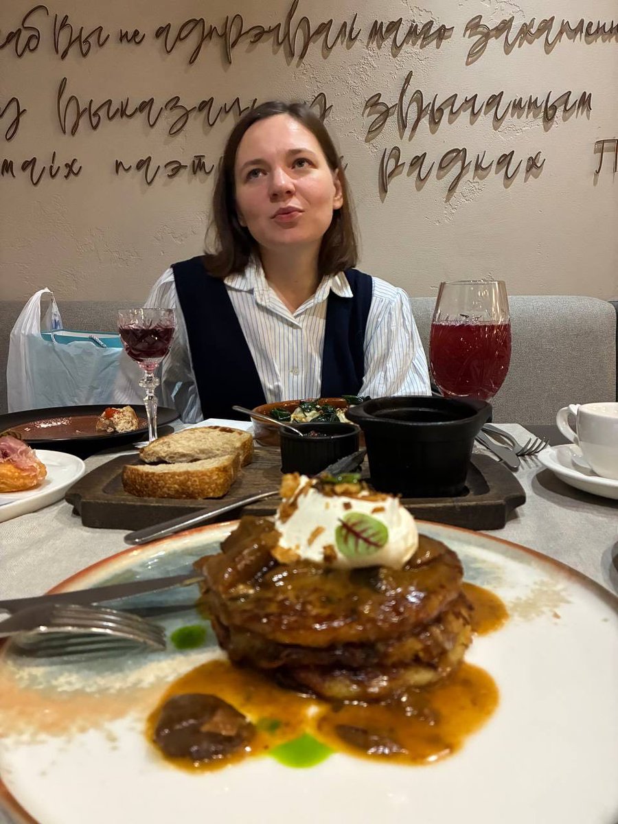 угадайте, шо пью