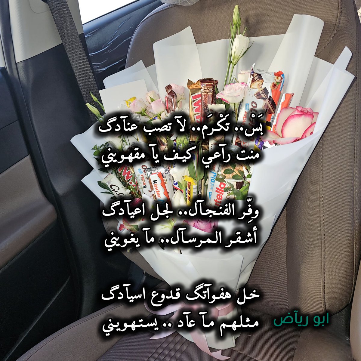 سنا الهجرة (@sefran11) on Twitter photo 