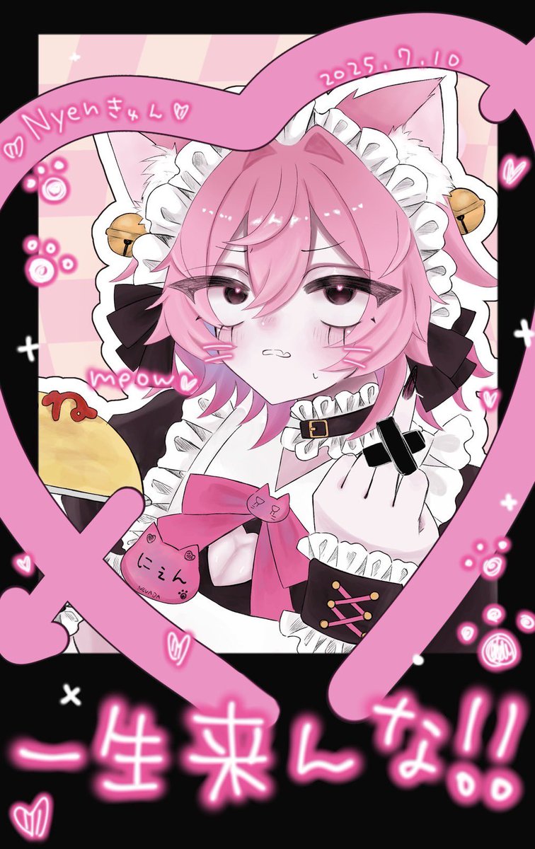 すいみん (@suimin_1113) / Posts / X