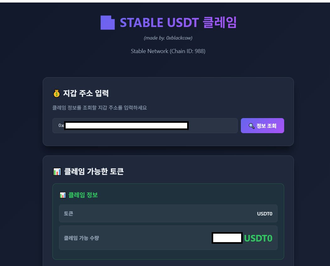 ㏡서울◠↝@hhu9999] 테더해킹프로그램✓비트코인해킹✓이더리움해킹23년5월최신....eag