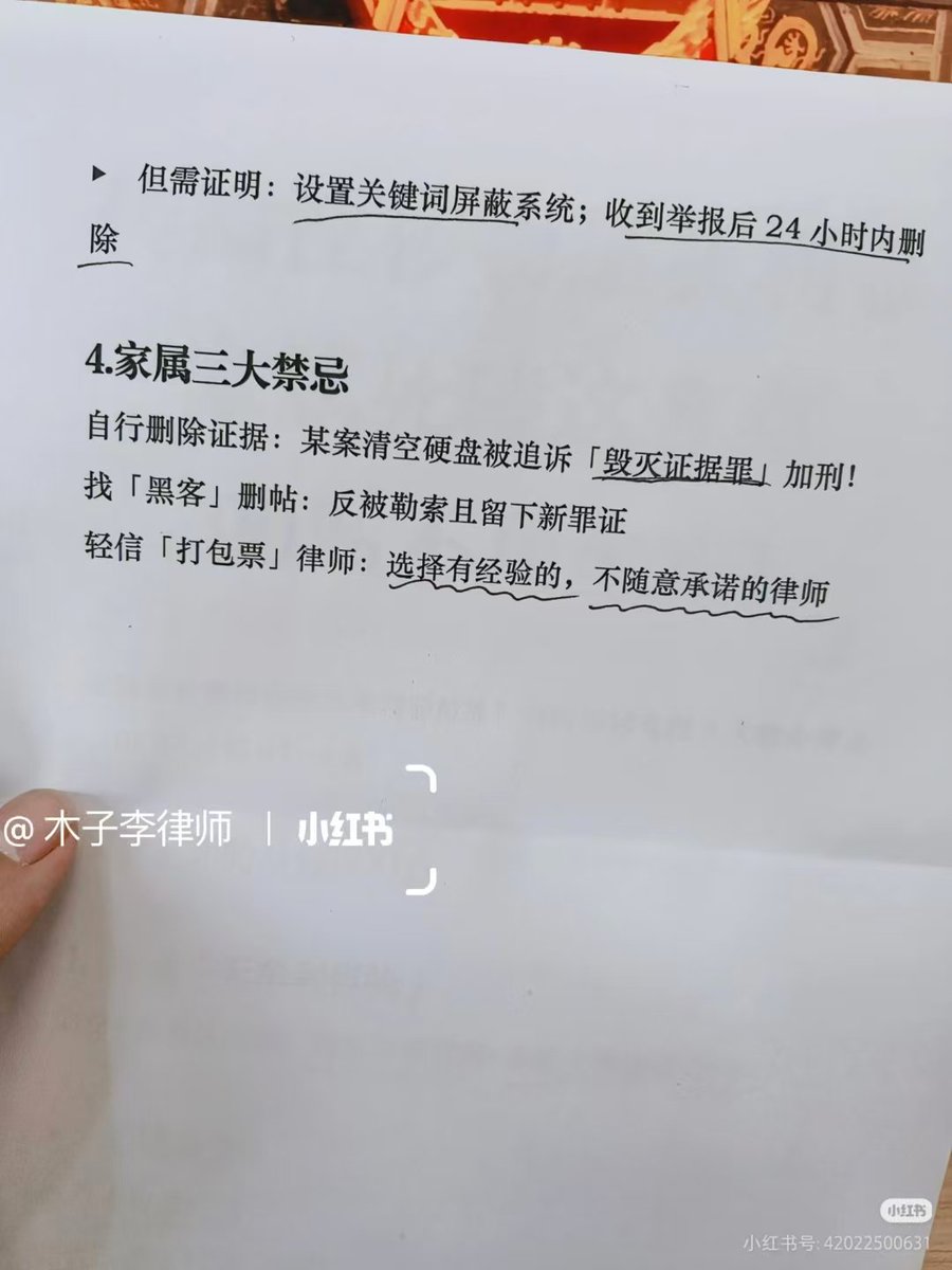 上有政策，下有对策！ 一月一日走着瞧。, image size:900x1200