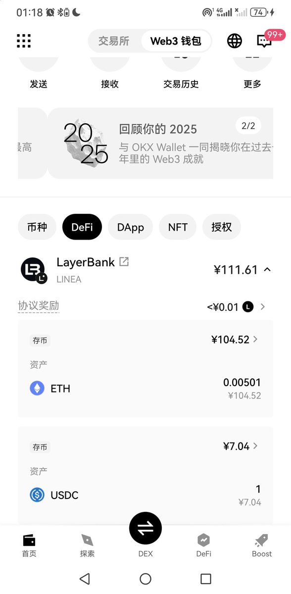 愿币圈没有跑路和维权 tweet media