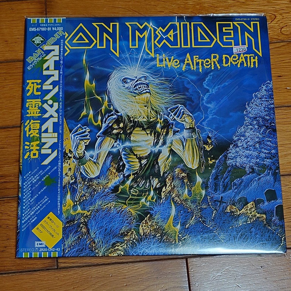 やっと仕事納め💪 2025年最後に購入したブツ（CDかLP）はIRON MAIDENの