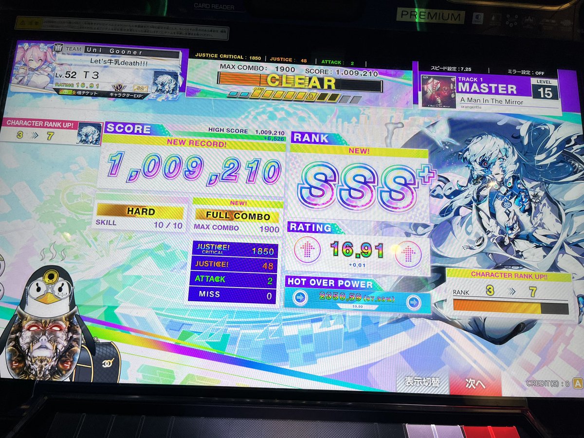 t3sana's tweet photo. Man miror SSS+ fc https://t.co/oGFOkOB3g4