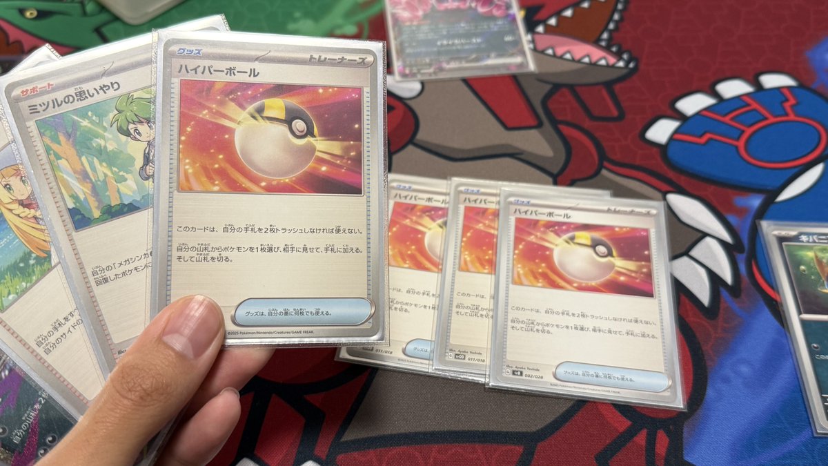 新デッキしっかりシャッフルしたはずなのに洗練受けた