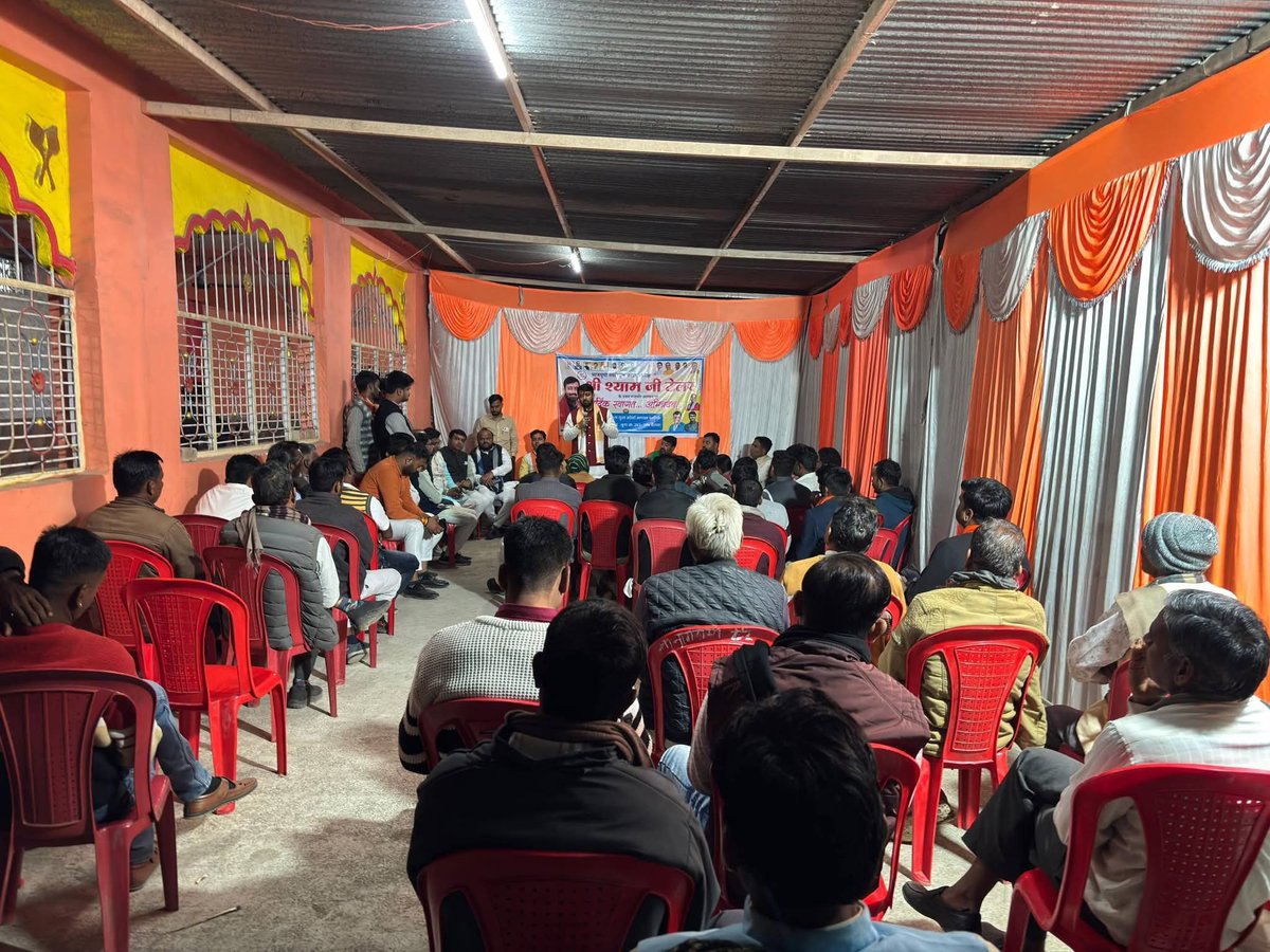 shyamtailorsjr's tweet photo. आज मंदसौर में दलौदा मंडल, के गाँव आक्या,बूथ क्रमांक 263 एवं 264 पर कार्यकर्ताओं एवं नवमतदाताओं से संवाद किया। 

यह आयोजन संगठनात्मक मजबूती, युवाओं के मार्गदर्शन और राष्ट्रनिर्माण के संकल्प को नई ऊर्जा देने वाला रहा।कार्यकर्ताओं का उत्साह और सहभागिता संगठन की शक्ति का सशक्त उदाहरण है।

@BJP4India @BJP4MP @BJYM @MPBJYM