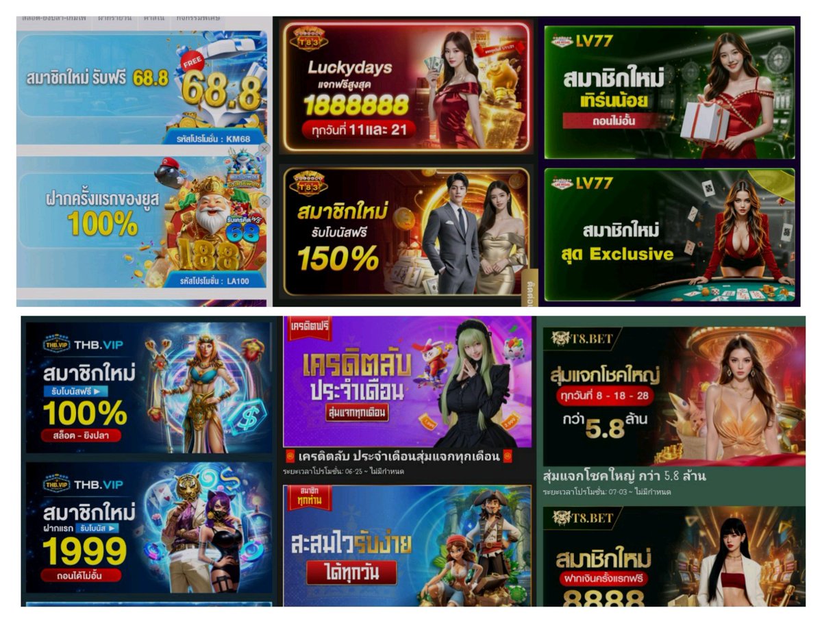 สมาชิกใหม่ รับเครดิตฟรี 
✓ สมัครเสร็จ + ดาวน์โหลดแอป💥

T83 ➜ t83a.com/?af=XOKEDO

E19 ➜ e19thailand.com/?af=IBD1UK

THBVIP ➜ em199.vip/?af=BOASAU

JUN88 ➜ jun8890.com/?af=PNCGM8

TMB66 ➜ tmb88.com/?af=SLIGZ7

THB168 ➜ thb168.ltd/?af=KRQ8QW