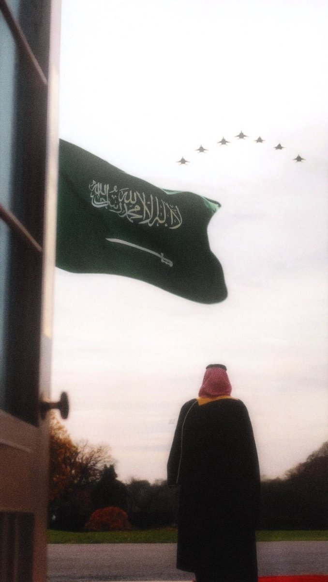 لوتامرين الرمل عنّك نلمّهْ

ولو تعطشين الدم لك منّا مسكوب

انتي الصدوق الباقية والمهمّهْ

وانتي الحبيب وكلّنا قلب محبوب
🇸🇦🇸🇦🇸🇦🇸🇦🇸🇦🇸🇦🇸🇦🇸🇦🇸🇦🇸🇦🇸🇦🇸🇦🇸🇦
#السعوديه_الامارات #السعودية_العظمى #اليمن