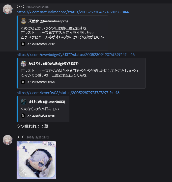 suraimu0902's tweet photo. @GMboatUdon https://t.co/iPYO9GJbmM