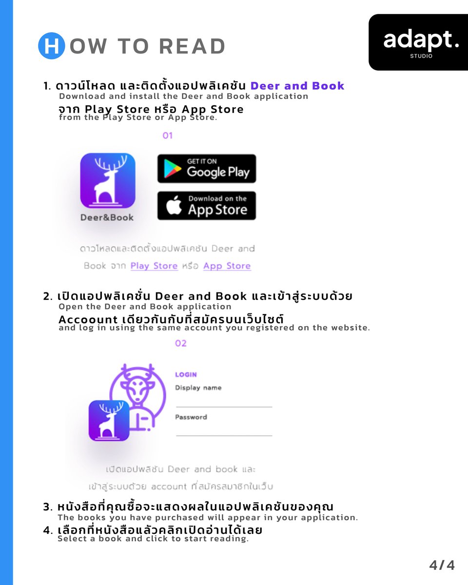 adapt.STUDIO tweet media