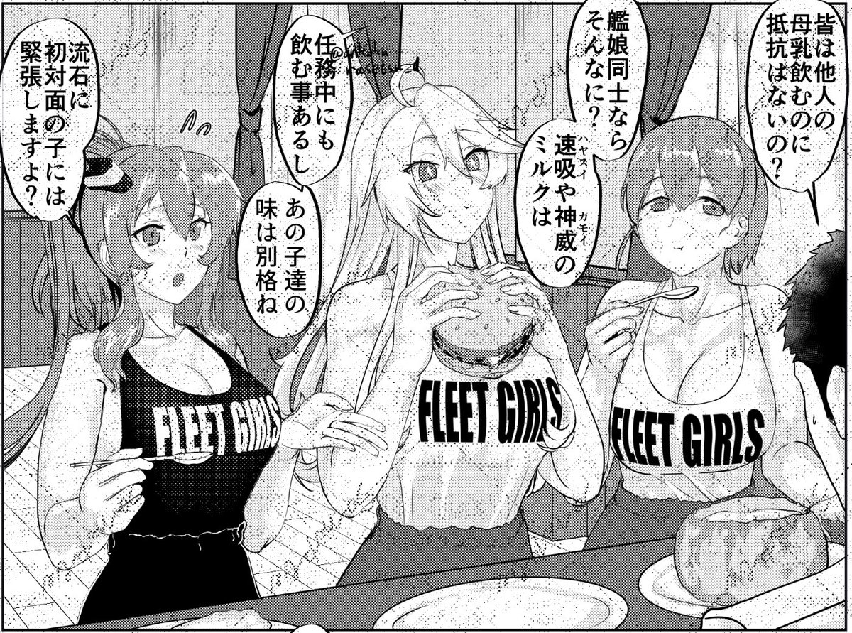 見直しの必要はあるが
本編全部書き終わった…
そして表紙がこれからという( 