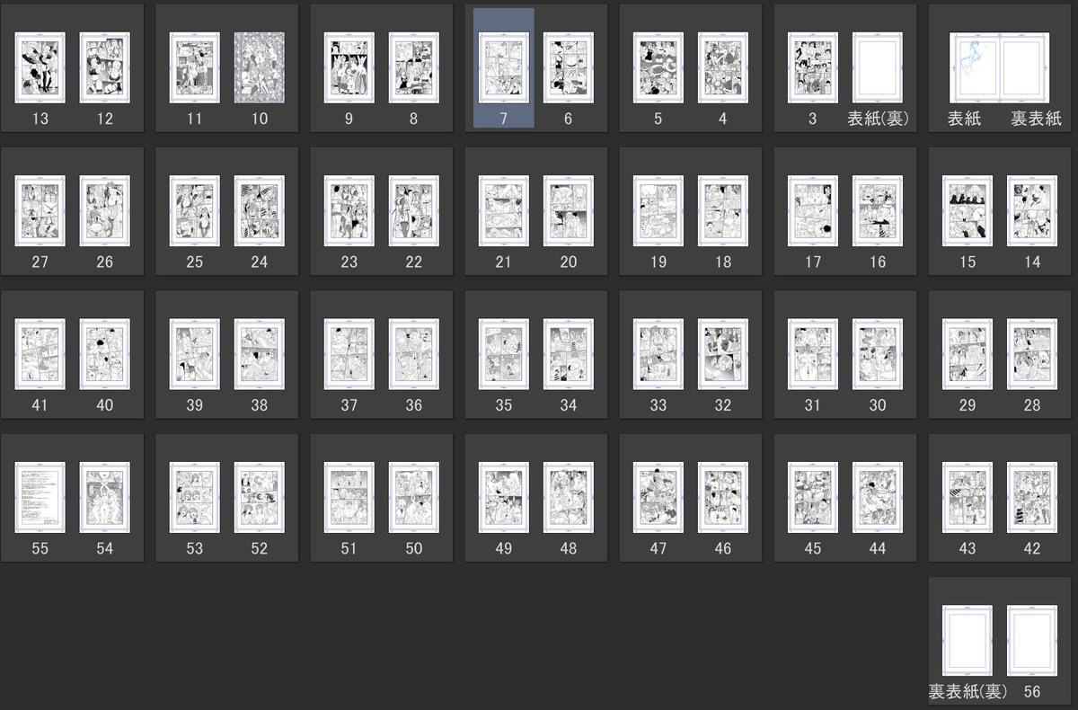 見直しの必要はあるが
本編全部書き終わった…
そして表紙がこれからという( 
