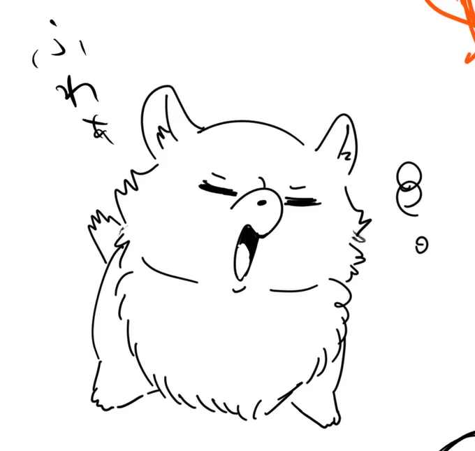 あくび監チ 