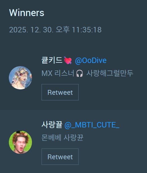 몬주 tweet media