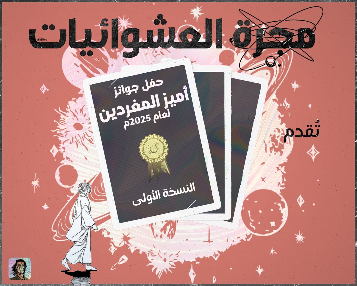 ☀Sun_Knight🇵🇸 tweet media