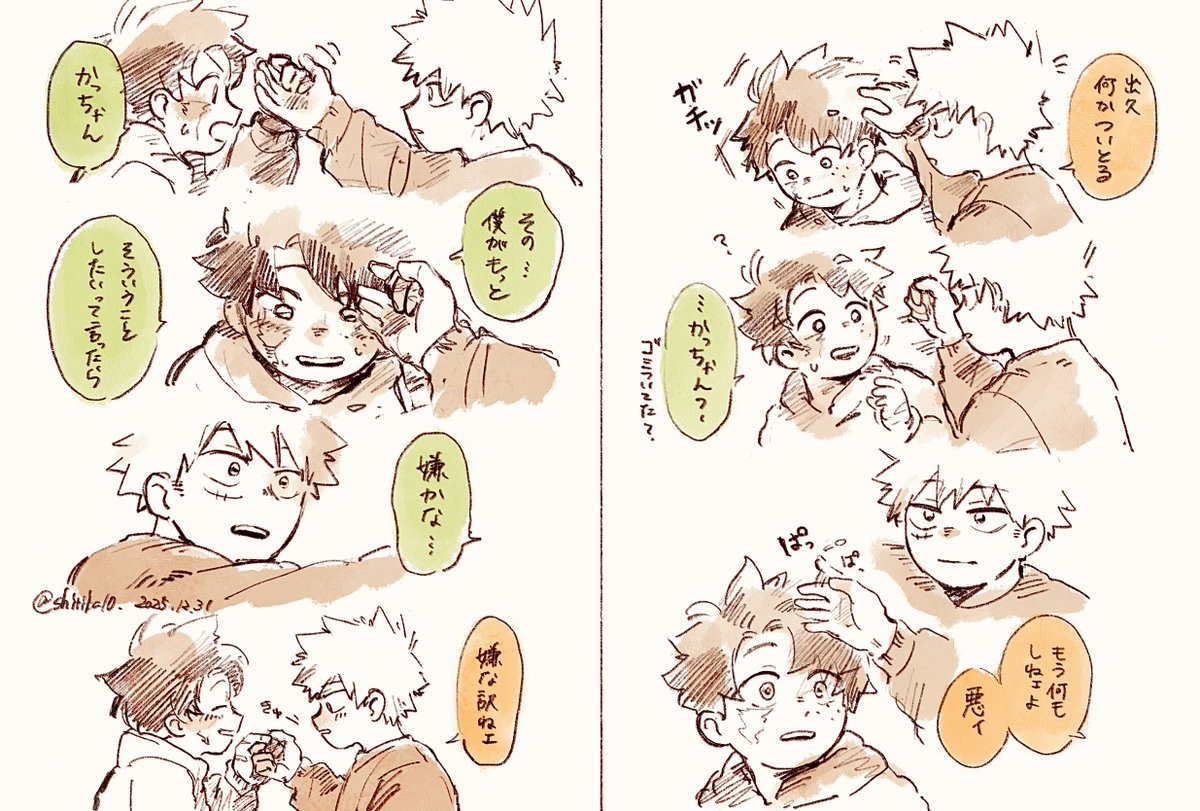 ꉂ☻海外チケット&ウクライナペーパーおすそ分けꉂ☻ 1800枚‼️＋21柄 k5519 ハリネズミなど オランダ 1967年 外国切手5種 未使用 - メルカリ