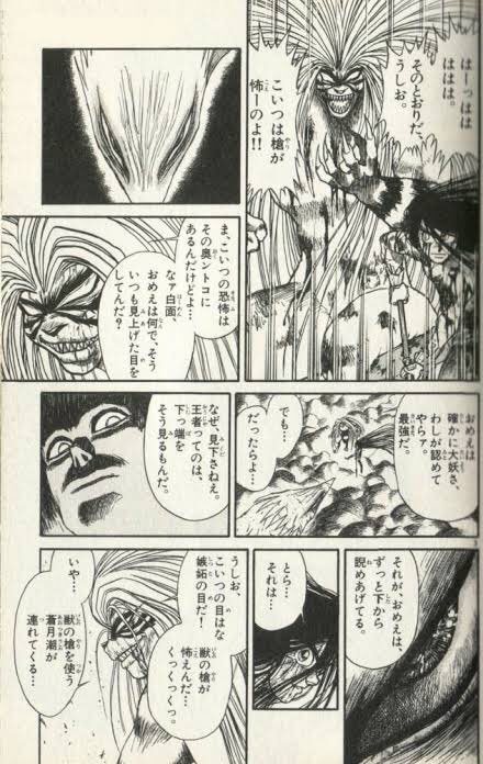 Uto7515's tweet photo. @rukiruki_mma 王者ってのは下っ端をそう見るもんだ。 https://t.co/Ryu9RWSxm7