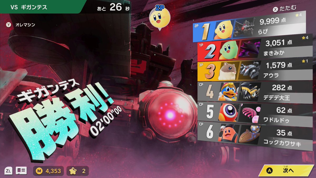 LAPISTAL42_PSO2's tweet image. ラピンテス再臨
壊される時が来るのもそろそろな気がしてる_(:3 」∠)_ｳﾍｪ~