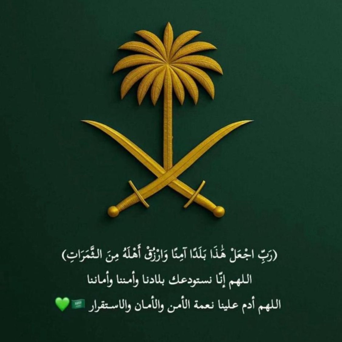 مشعل العنزي tweet media