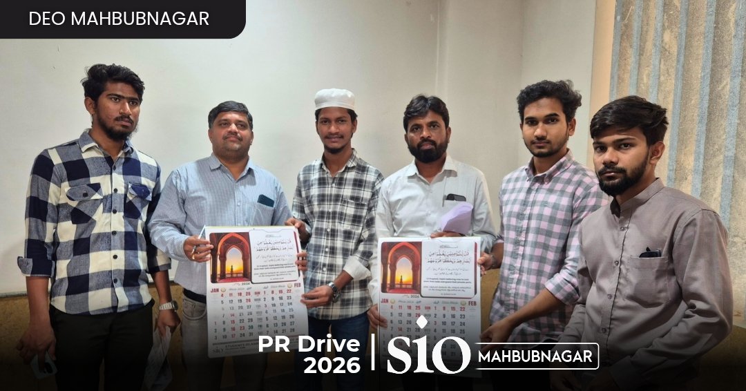 SIO Mahbubnagar tweet media