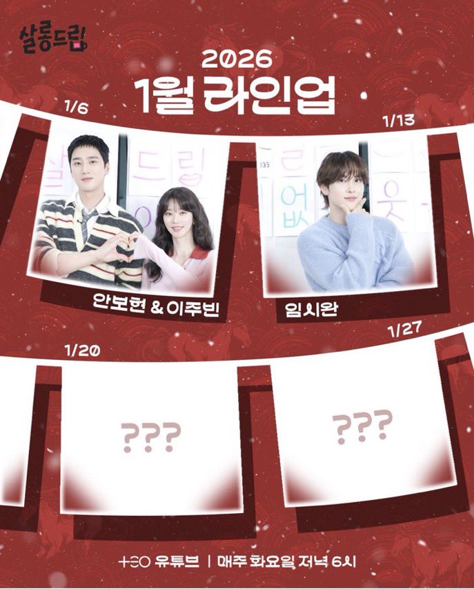 hellobeeni's tweet image. #⃟beeni update

Welcome to #SpringFever era!🌸❤️

Don't forget to watch 
• youtube.com/@yoo_yeonseok on January 3, 2026
• tvN drama / prime video (Spring Fever release) on January 5, 2026
• youtube.com/@TEO_universe on January 6, 2026

Don't miss it!

#이주빈 #LeeJoobeen