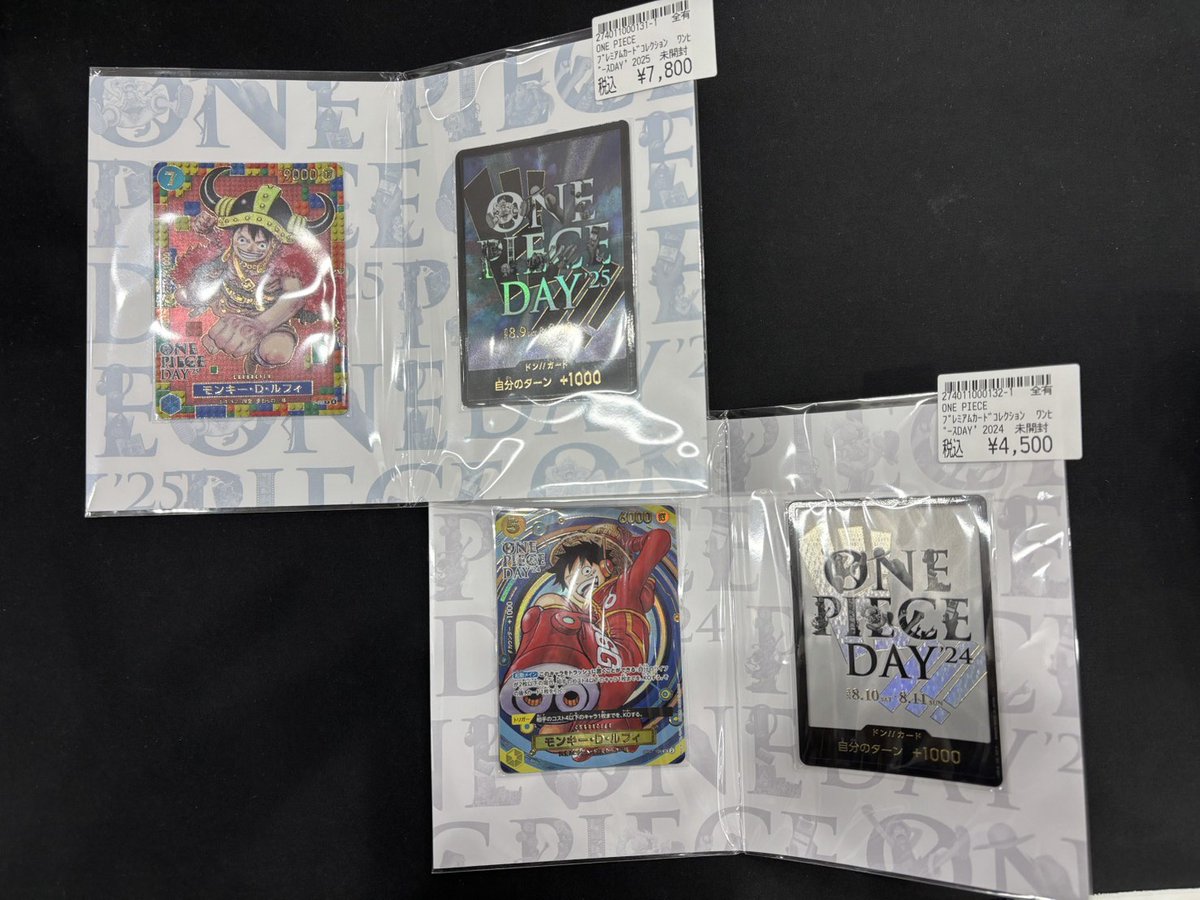 【台湾限定】ワンピース 特定カード 48枚セット 大変 まとめ売り レア 海外 🏴‍☠️🏴‍☠️【ワンピースカード情報】🏴‍☠️🏴‍☠️ 🔥激アツ入荷