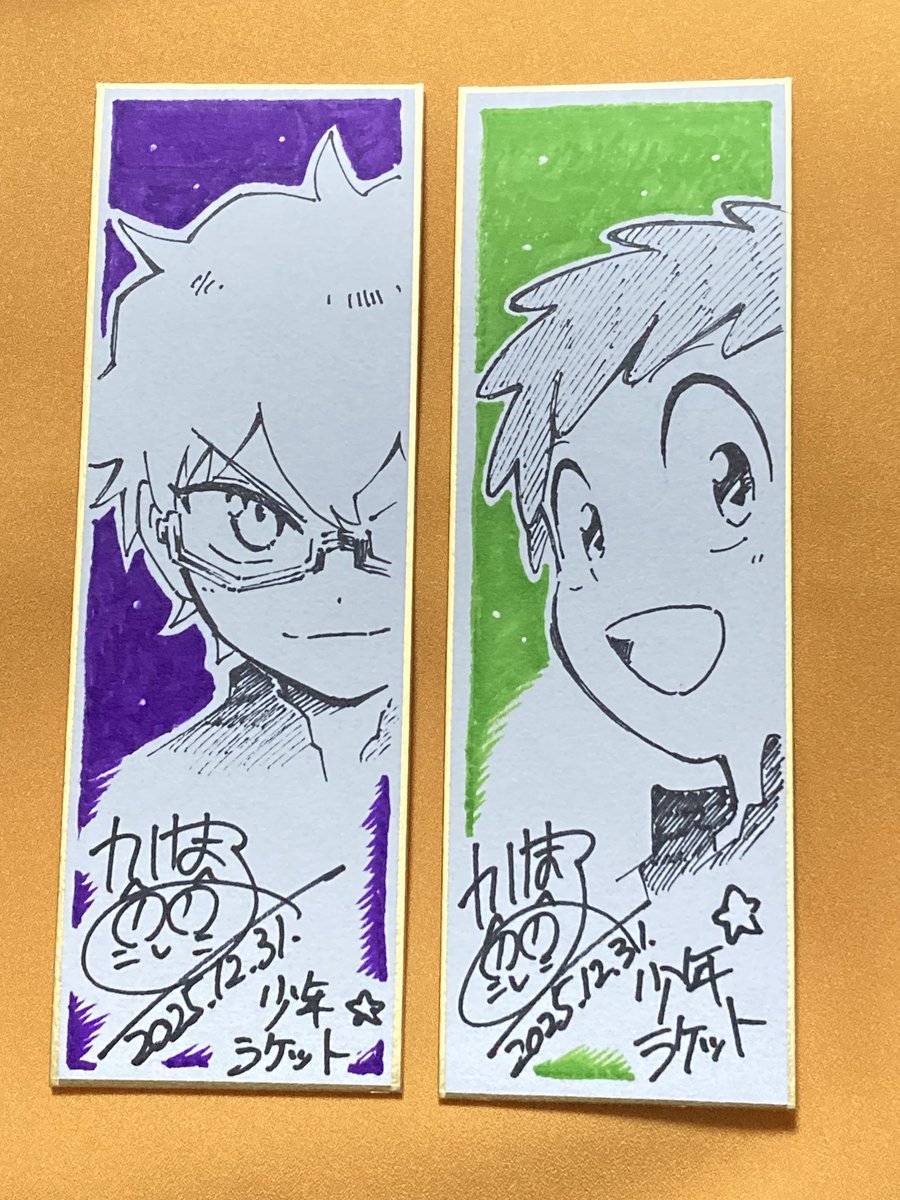 あんじゅう　幾花にいろ あんじゅう コミック 1-2巻セット | 幾花にいろ |本 | 通販 | Amazon