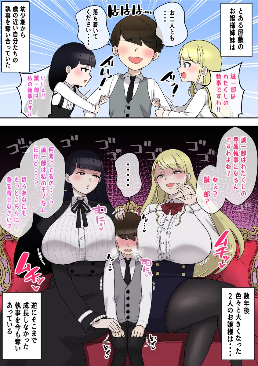 #2025年自分が選ぶ今年の4枚
でっかくてムチムチなのが開拓できました 