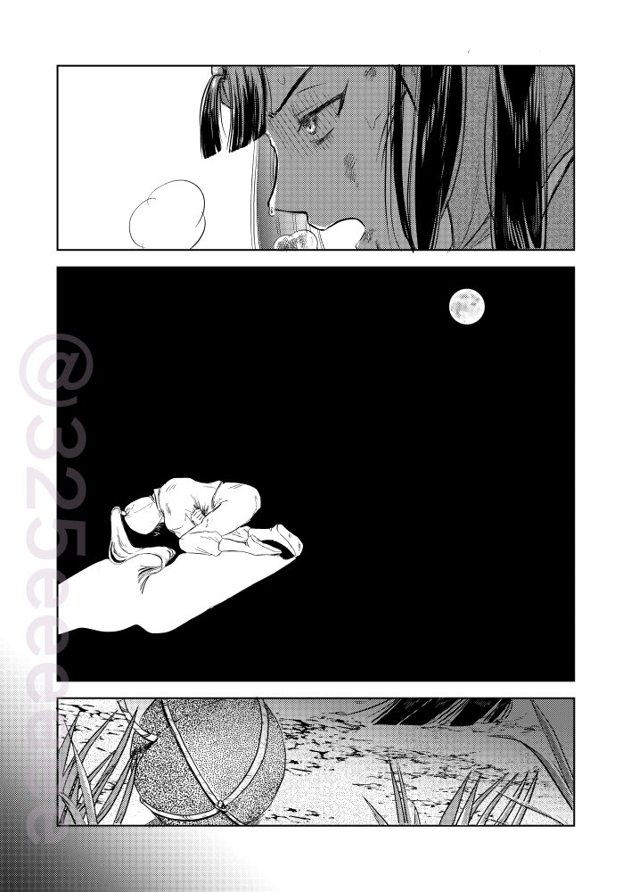 文仙オンリーの本のサンプルできました。
スペース出たらまたお知らせします。

2月8日の愛の文を千年先まで綴るVR2026にて頒布予定
新刊サンプルです。
死ネタ注意でもハピエンです。（1/4）