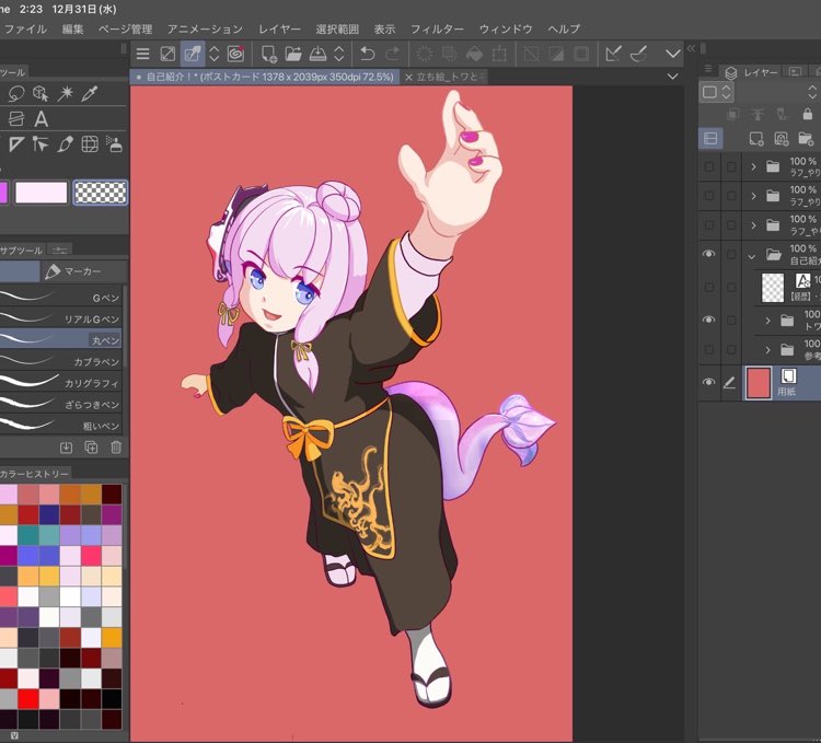 さぼっち👻 (@sabopenst) / Posts / X