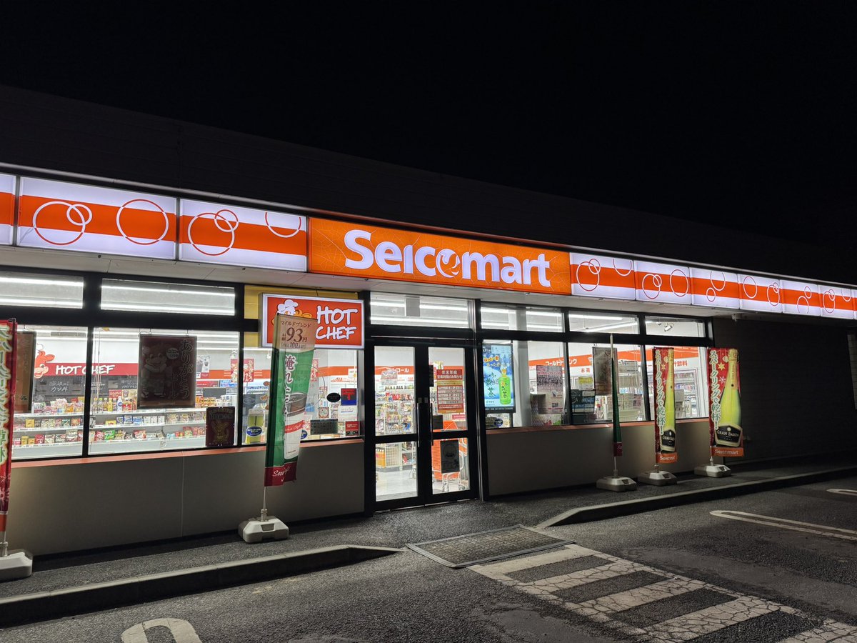 phi233's tweet image. 急に銚子に海鮮を食べに行こうって話が決まり、やっぱ時間的に厳しいからと宇都宮で餃子を爆食いして帰りに筑波に寄り道して帰って来た、変すぎる