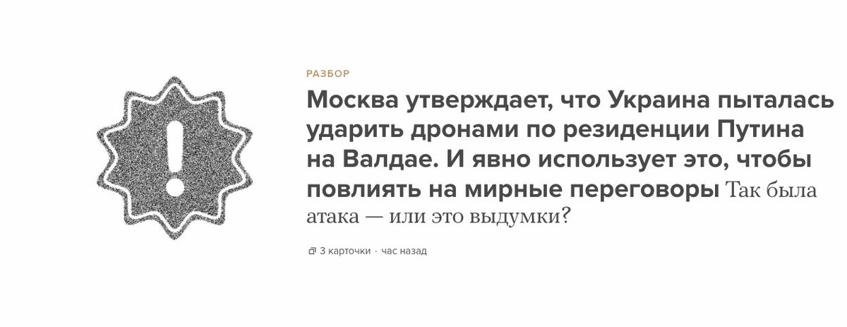 Я помню как ебучая медуза в подкасте про взрыв Северного потока позвала эксперта и пыталась давить на него в эфире, склоняя к точке зрения "рашка сама себя взорвала РАДИ ПРАВАКАЦИИИ!!!". 

Если пидорасы к чему-то нас склоняют, это пиздёж.