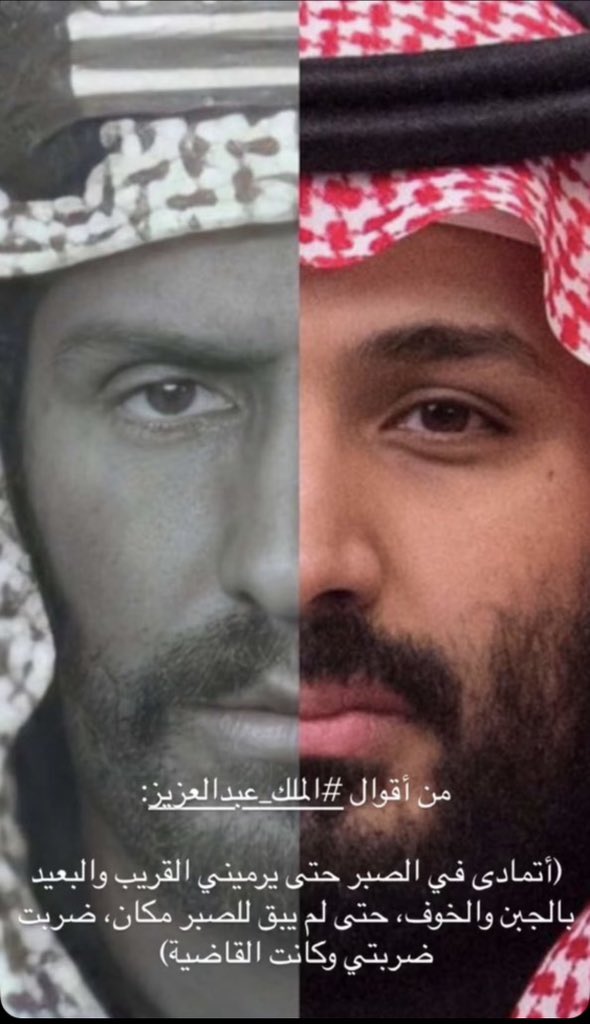 <a href="/AzizbagBag/">عبدالعزيز أحمد بغلف🇸🇦</a> #السعودية_العظمى 

الملك فيصل بن عبد العزيز :
"نحن أصفى من العسل الصافي لمن أراد صداقتنا..ونحن السُم الزعاف لمن أراد أن يعكر صفونا".