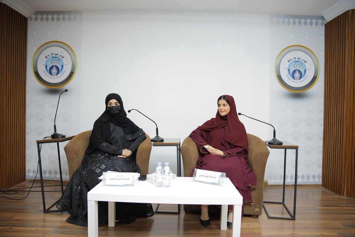 يحدث الآن

ليلة سردية رائعة ضمن فعاليات رواق السرد في أمسية (كاتب وكتاب: سرديات الذاكرة) قدمتها الكاتبة أ.مزون البقمي وأدارتها باقتدار أ.صباح العمري