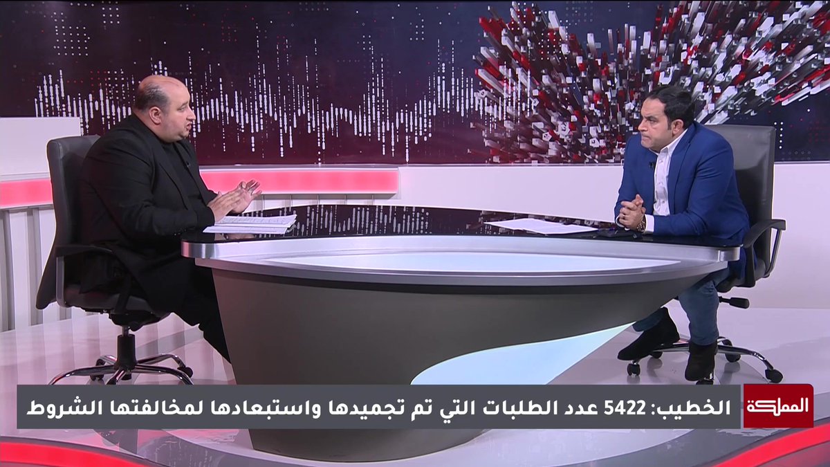 مدير وحدة تنسيق القبول الموحد يوضح آلية الاعتراض على نتائج طلبات المنح والقروض الجامعية لهذا العام وموعدها #صوت_المملكة 